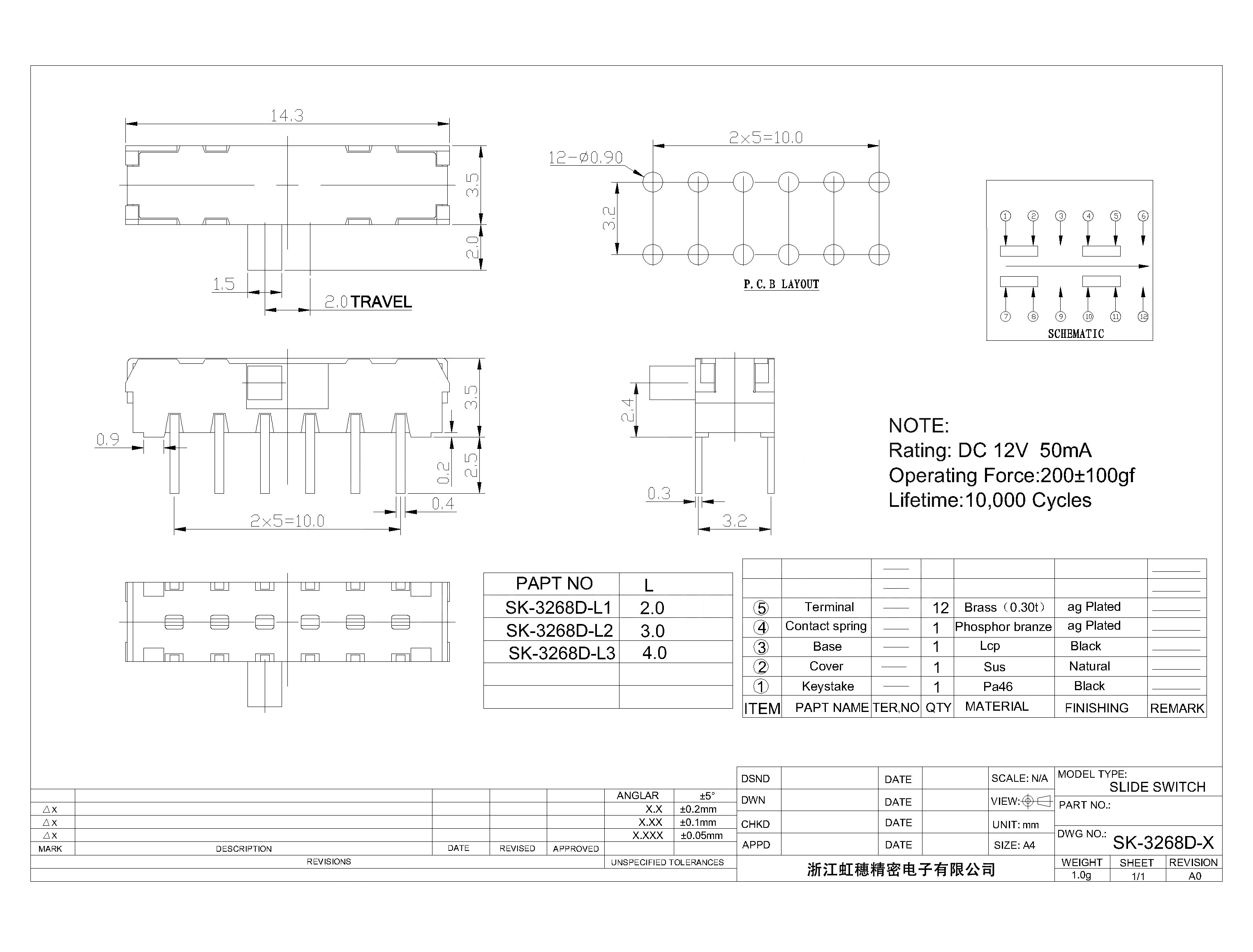 SK-3268D-X