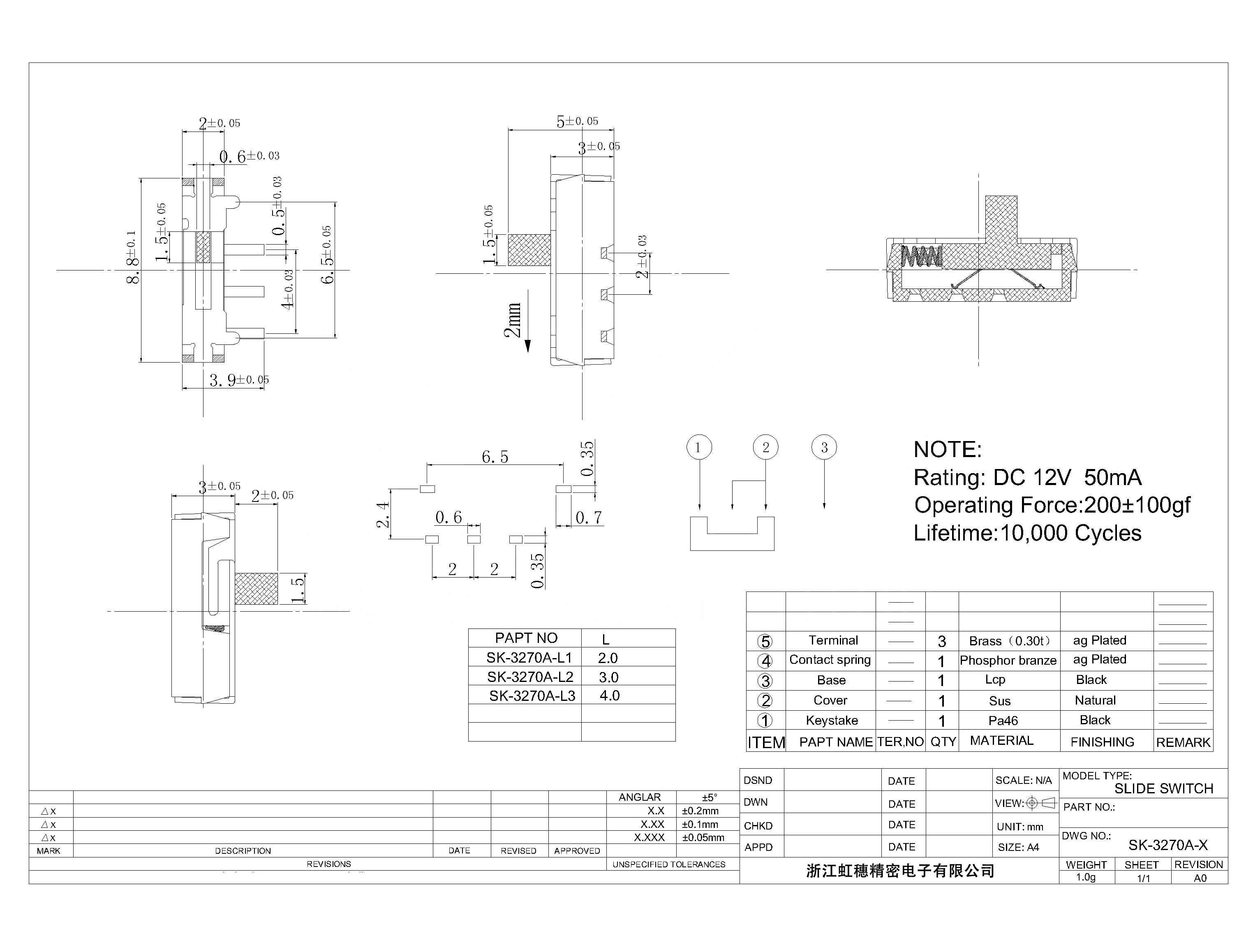 SK-3270A-X