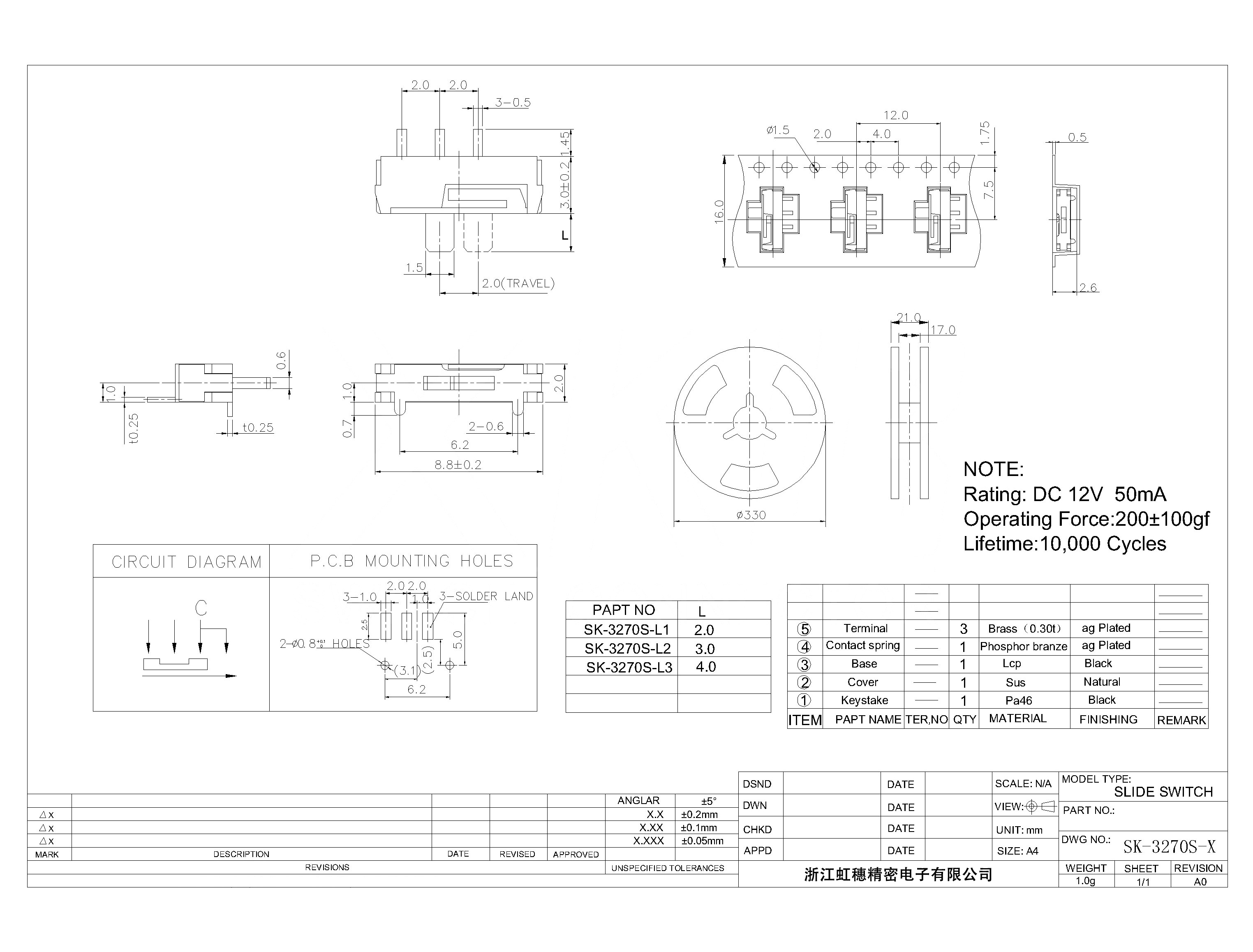 SK-3270S-X