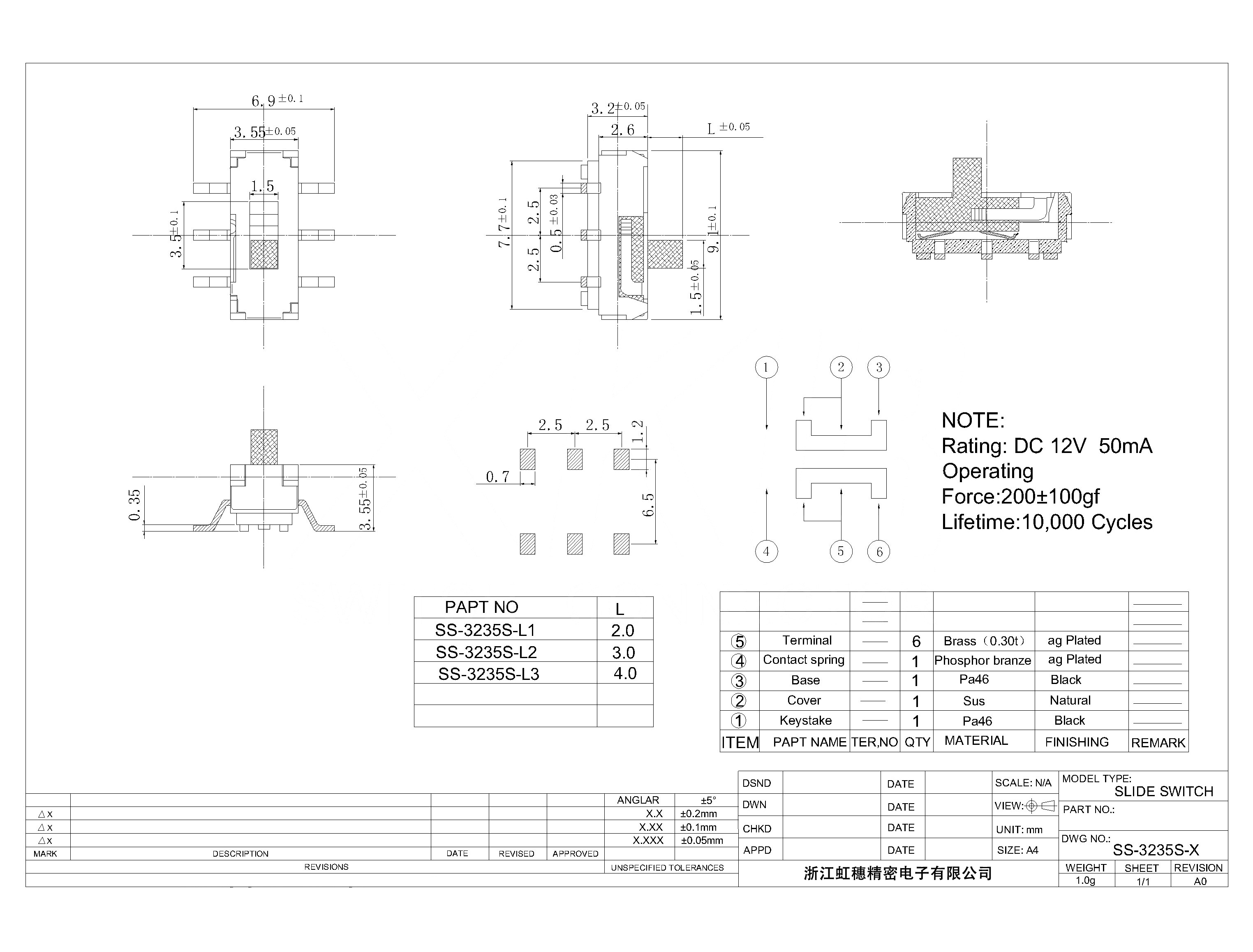 SS-3235S-X