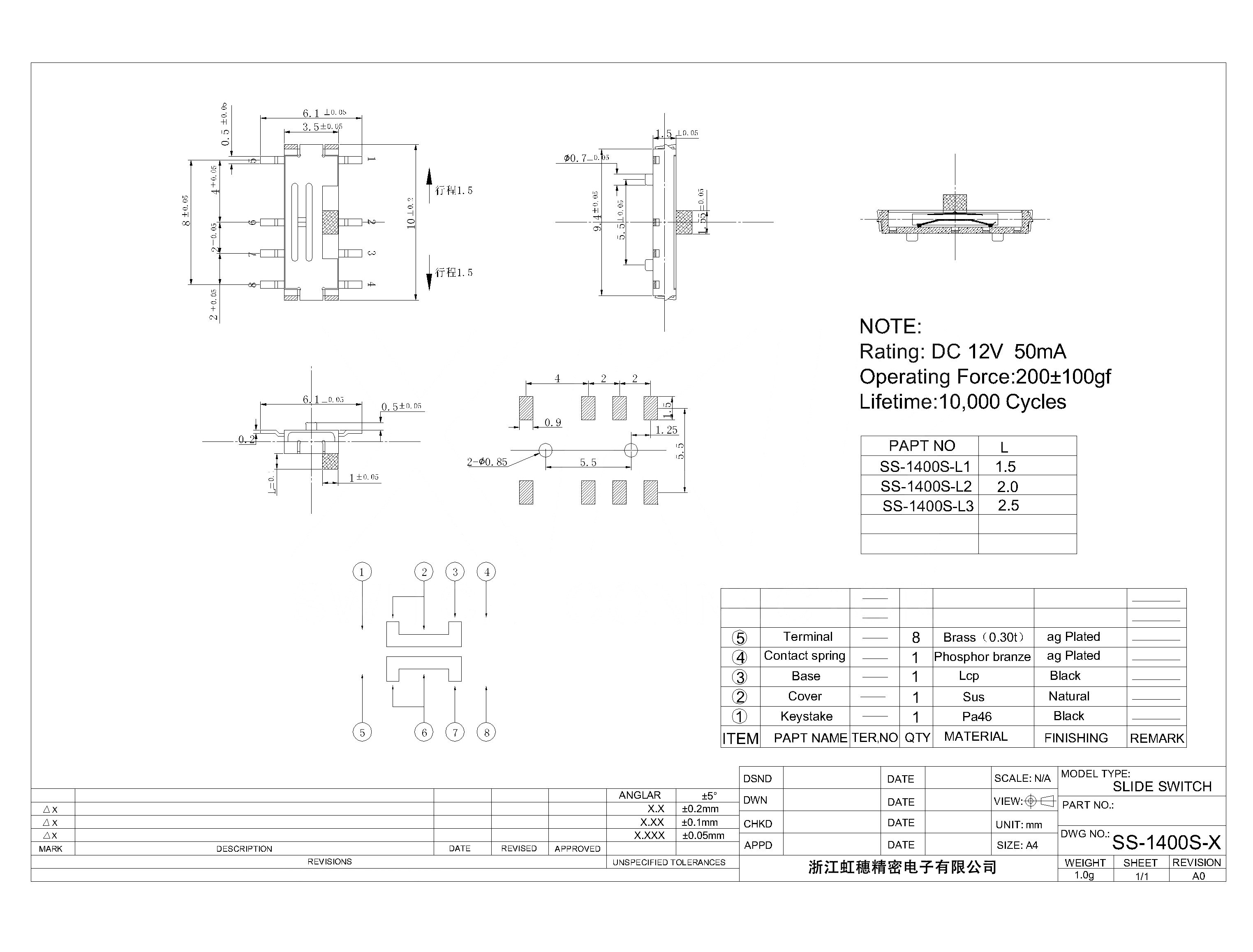 SS-1400S-X