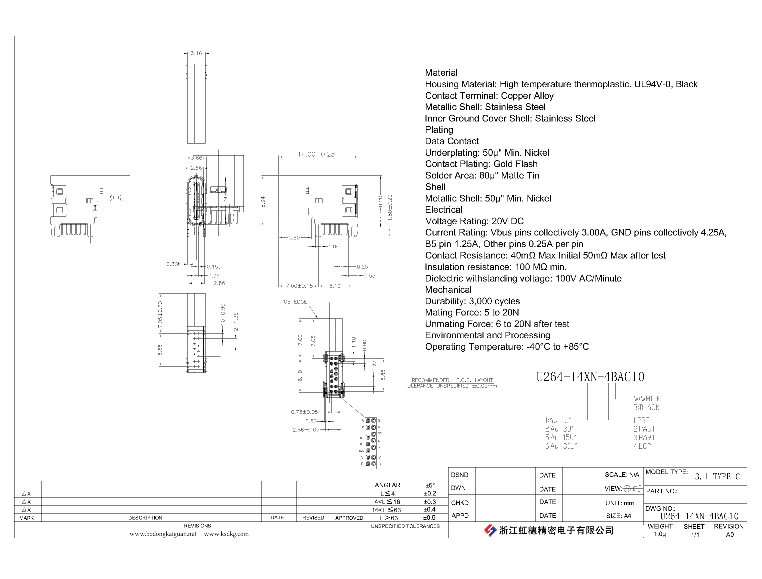 U264-14XN-4BAC10