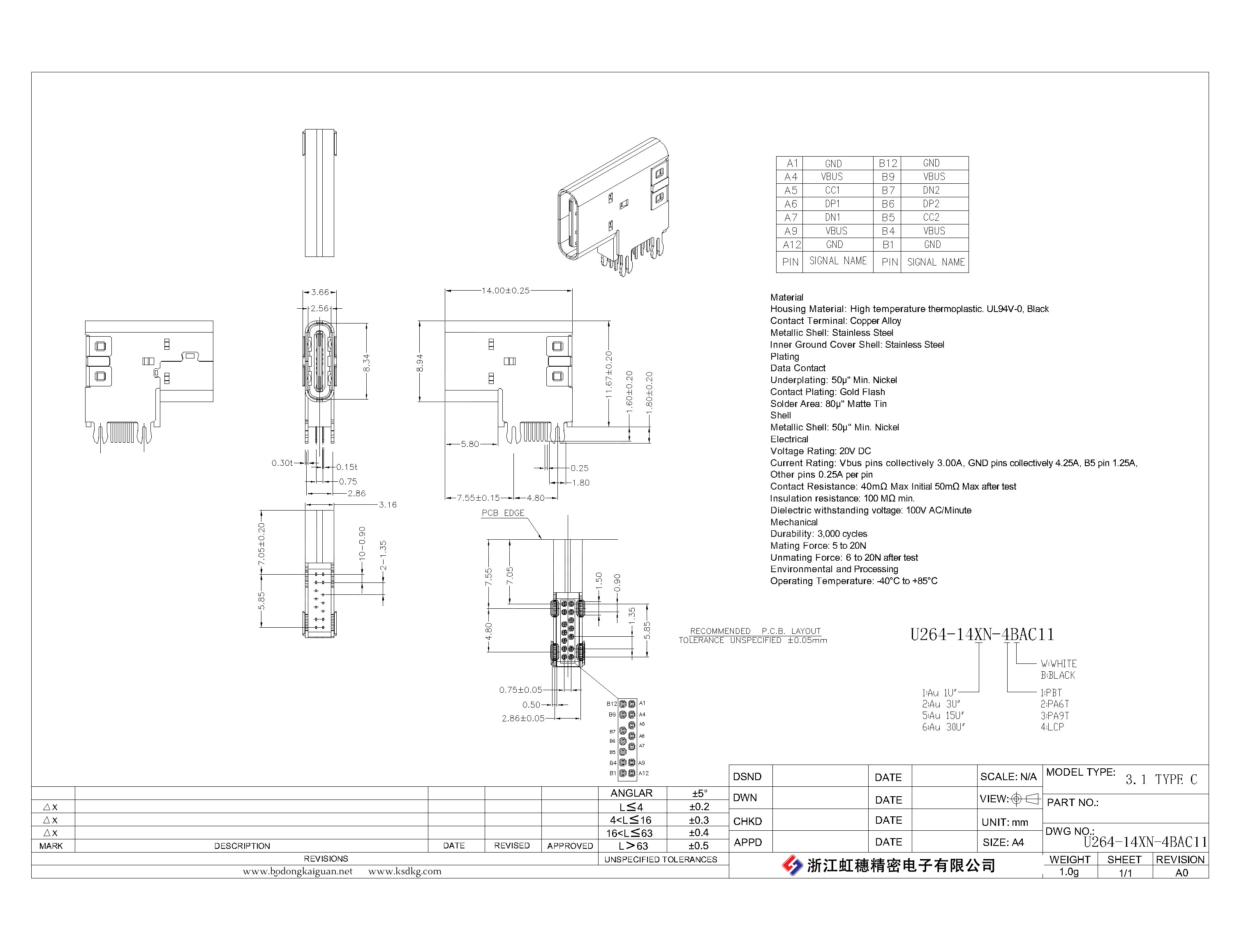 U264-14XN-4BAC11