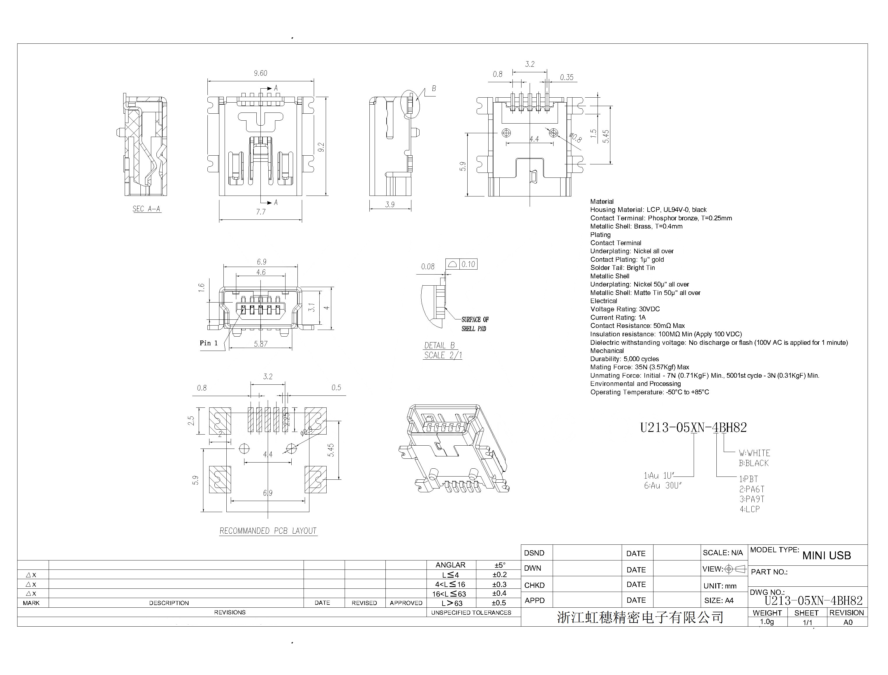 U213-05XN-4BH82