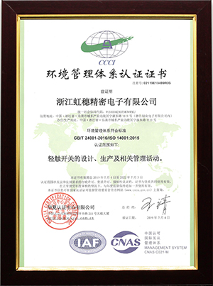 ISO14001-2015